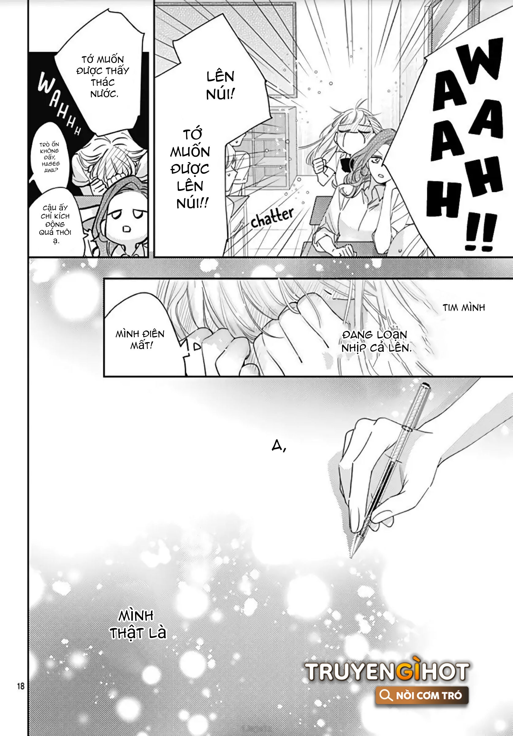 hayaku shitai futari chapter 12.2 4