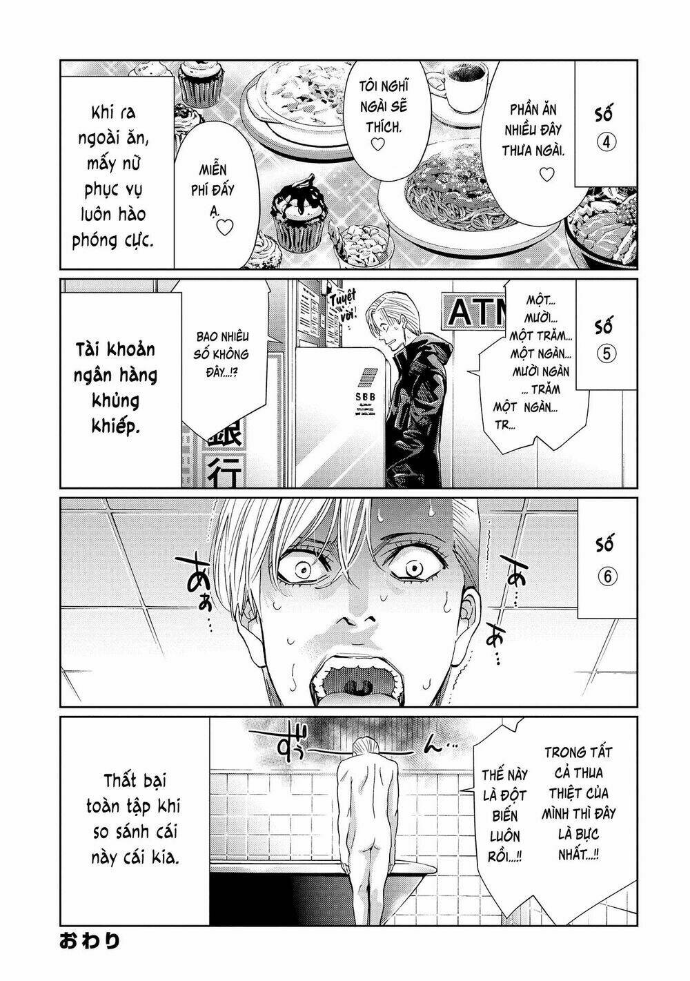 change the world chapter 4.5 5