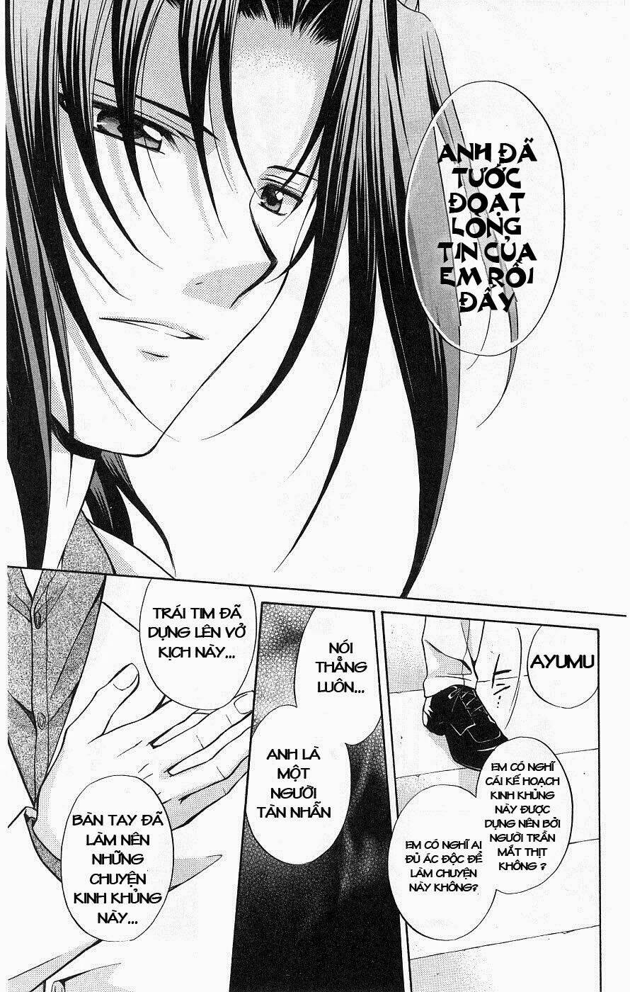 spiral: suiri no kizuna chapter 75 32