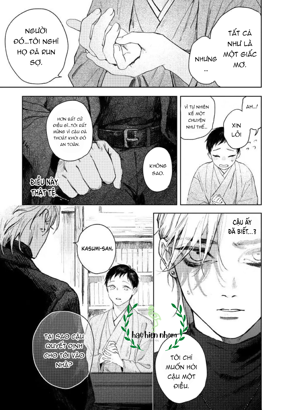 chạm vào bóng tối của cậu chapter 0 32