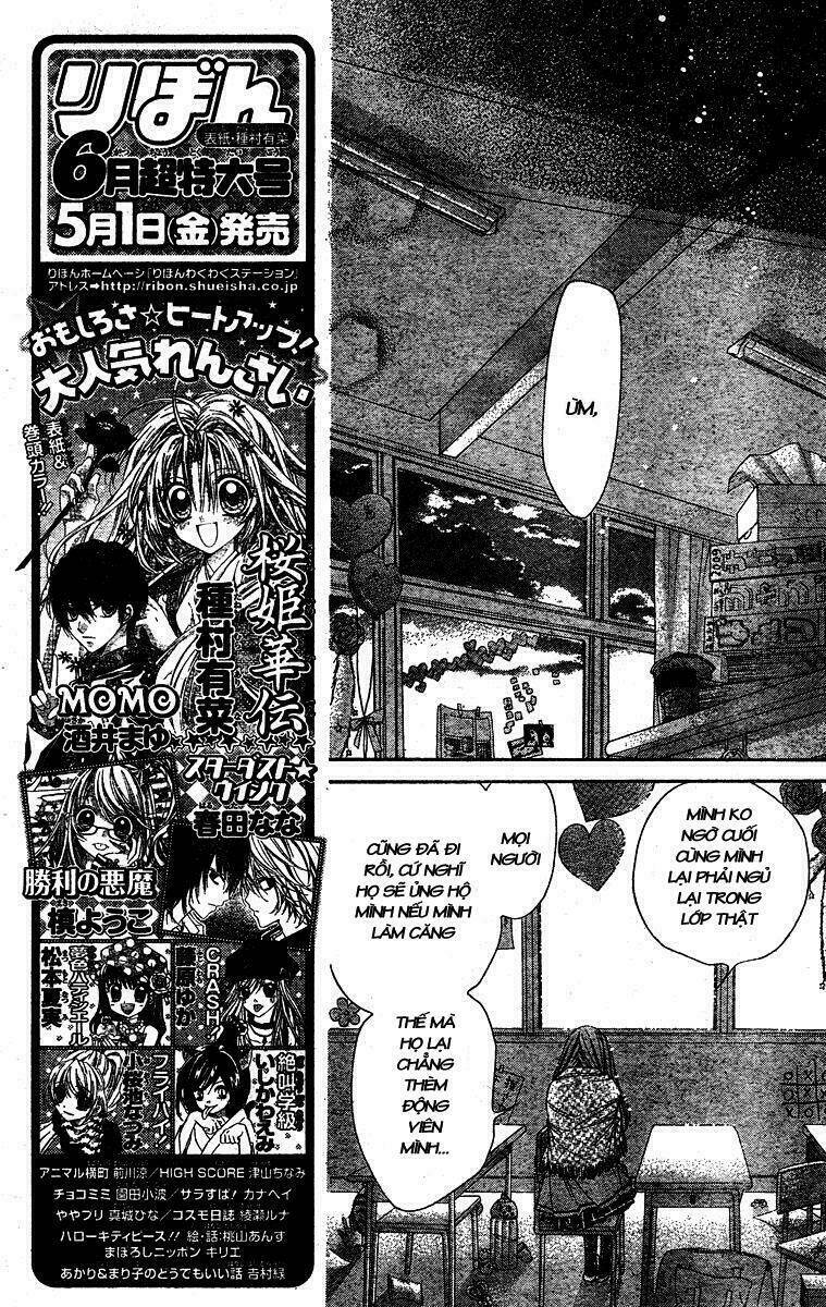 shouri no akuma chapter 3 23