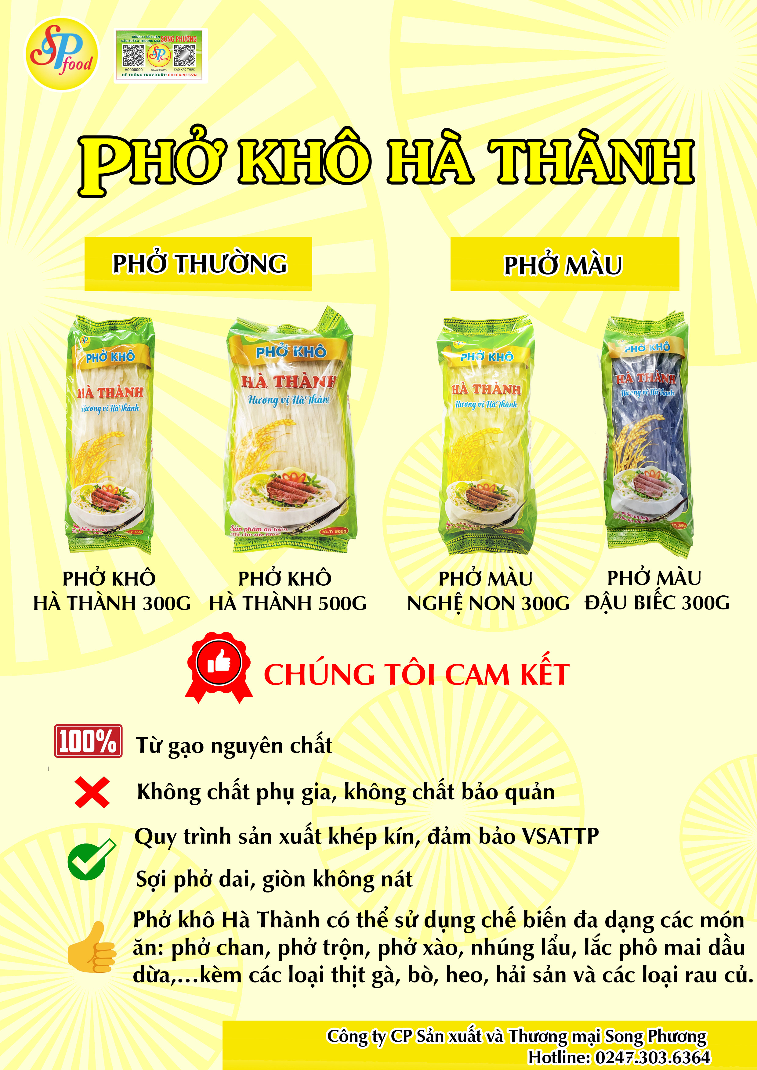 Phở Khô Hà Thành Màu Vàng (Nghệ Non), Tím (Hoa Đậu Biếc) 300g