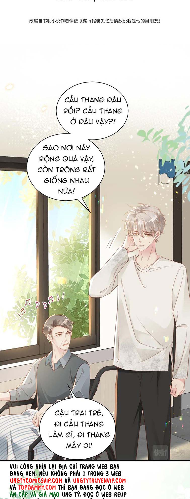 sau khi mất trí nhớ tình địch nói tôi là bạn trai anh ấy chapter 6 1