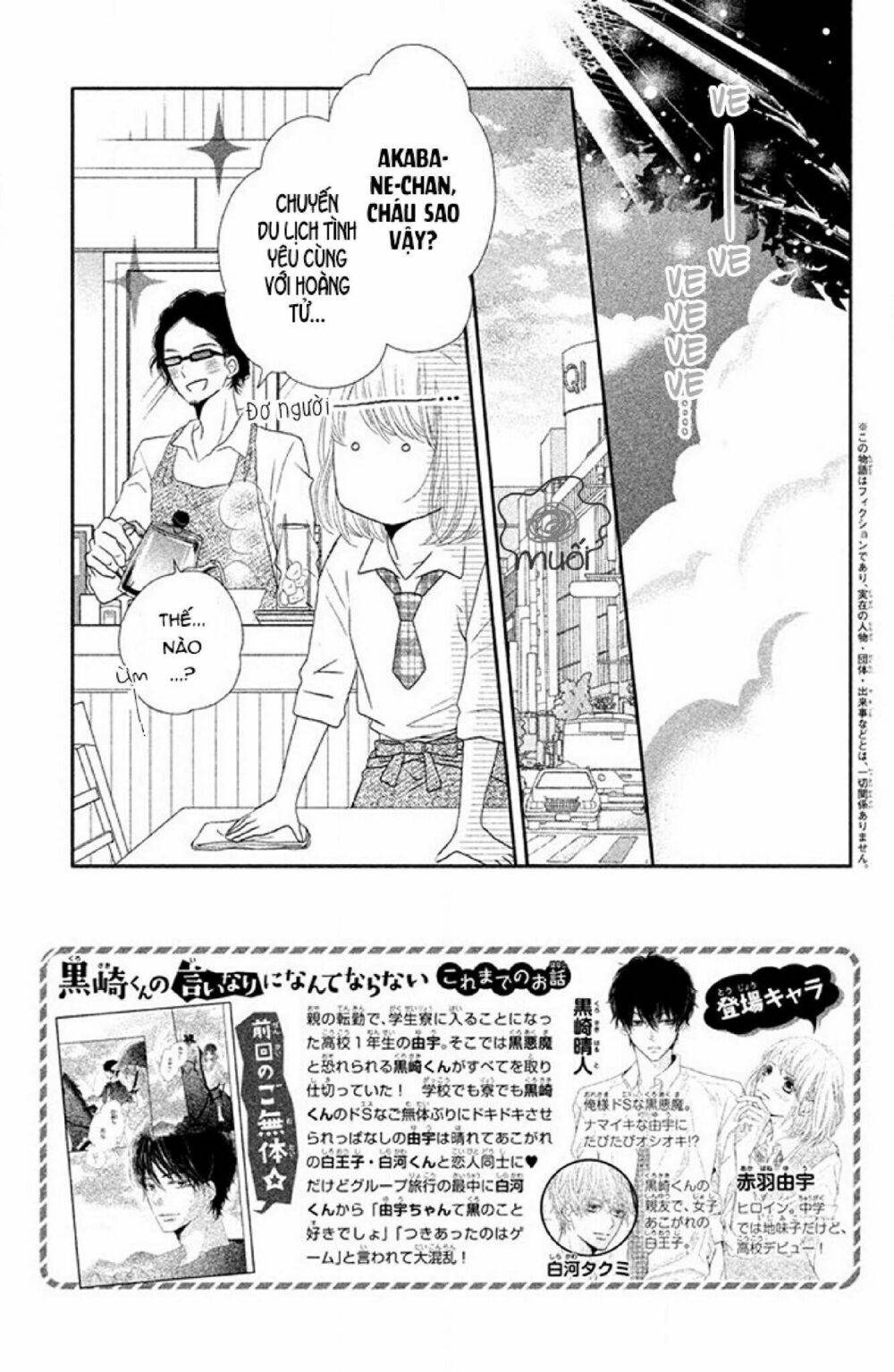 hắc quỷ và bạch hoàng tử chapter 17 5