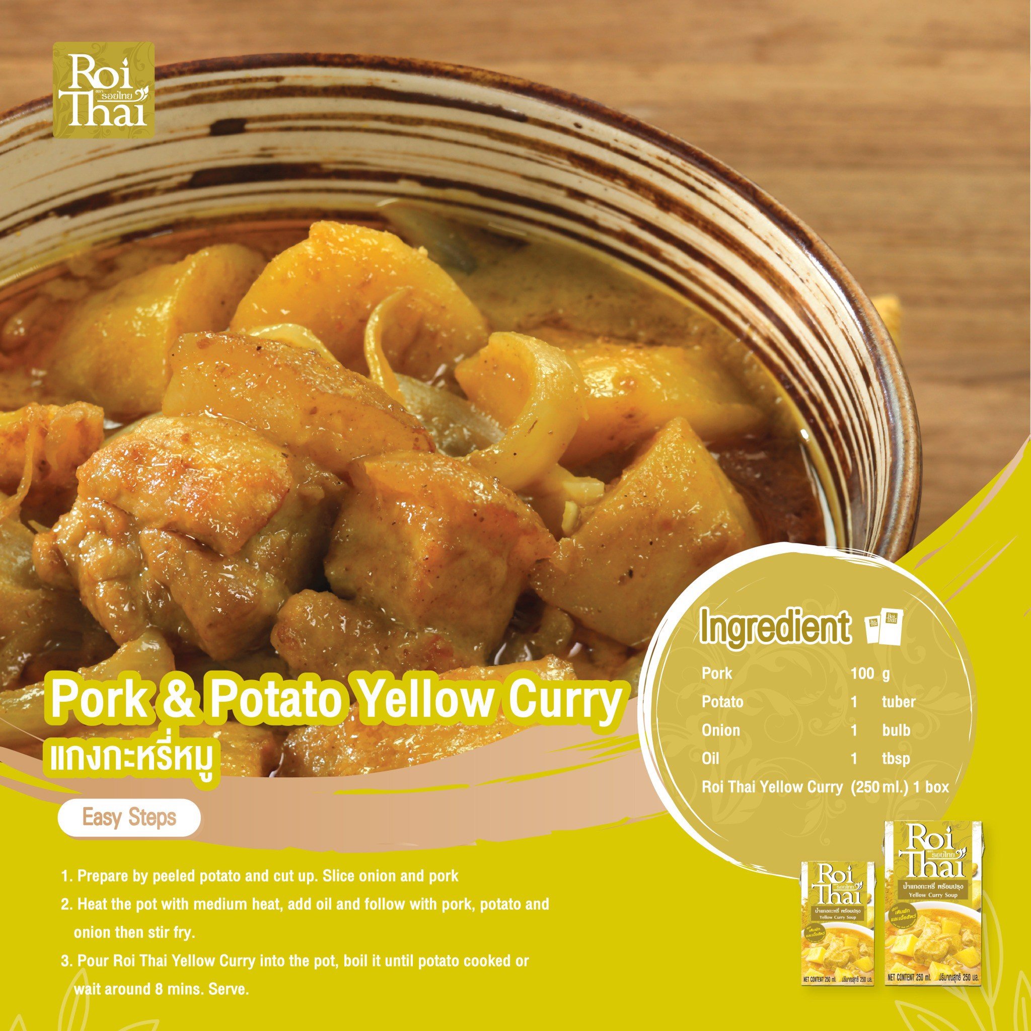 Súp Cà Ri Vàng Roi Thai 250ml - Date: 18/01/2024