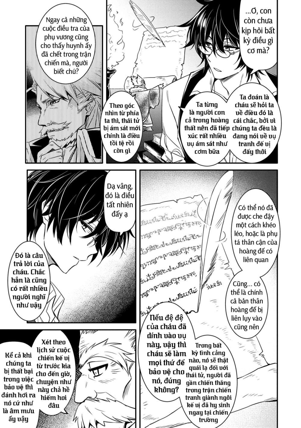 saikyou degarashi ouji no an’yaku teii arasoi munou wo enjiru ss rank ouji wa koui keishou-sen wo kage kara shihai suru chapter 13 5