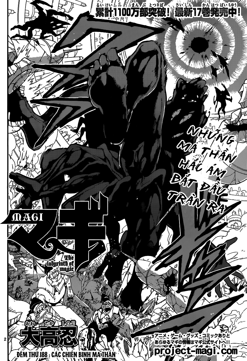magi - the labyrinth of magic chapter 188 2