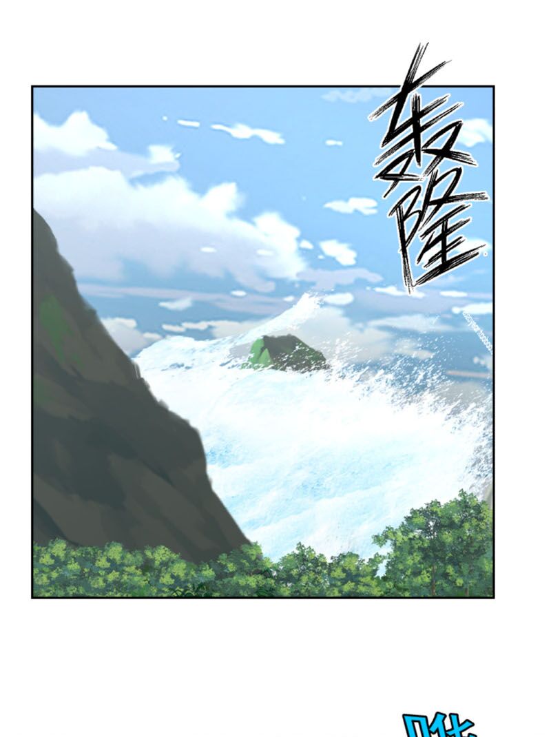 trên người ta có một rồng chapter 370 8