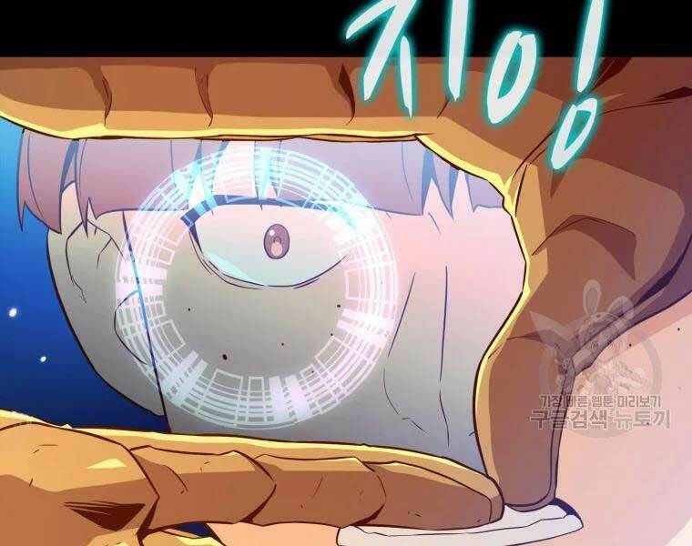 arcane sniper chapter 55 98