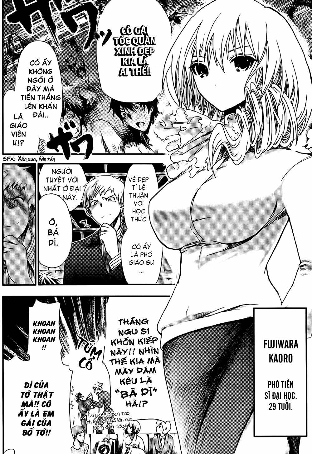 minamoto-kun monogatari chapter 1 10