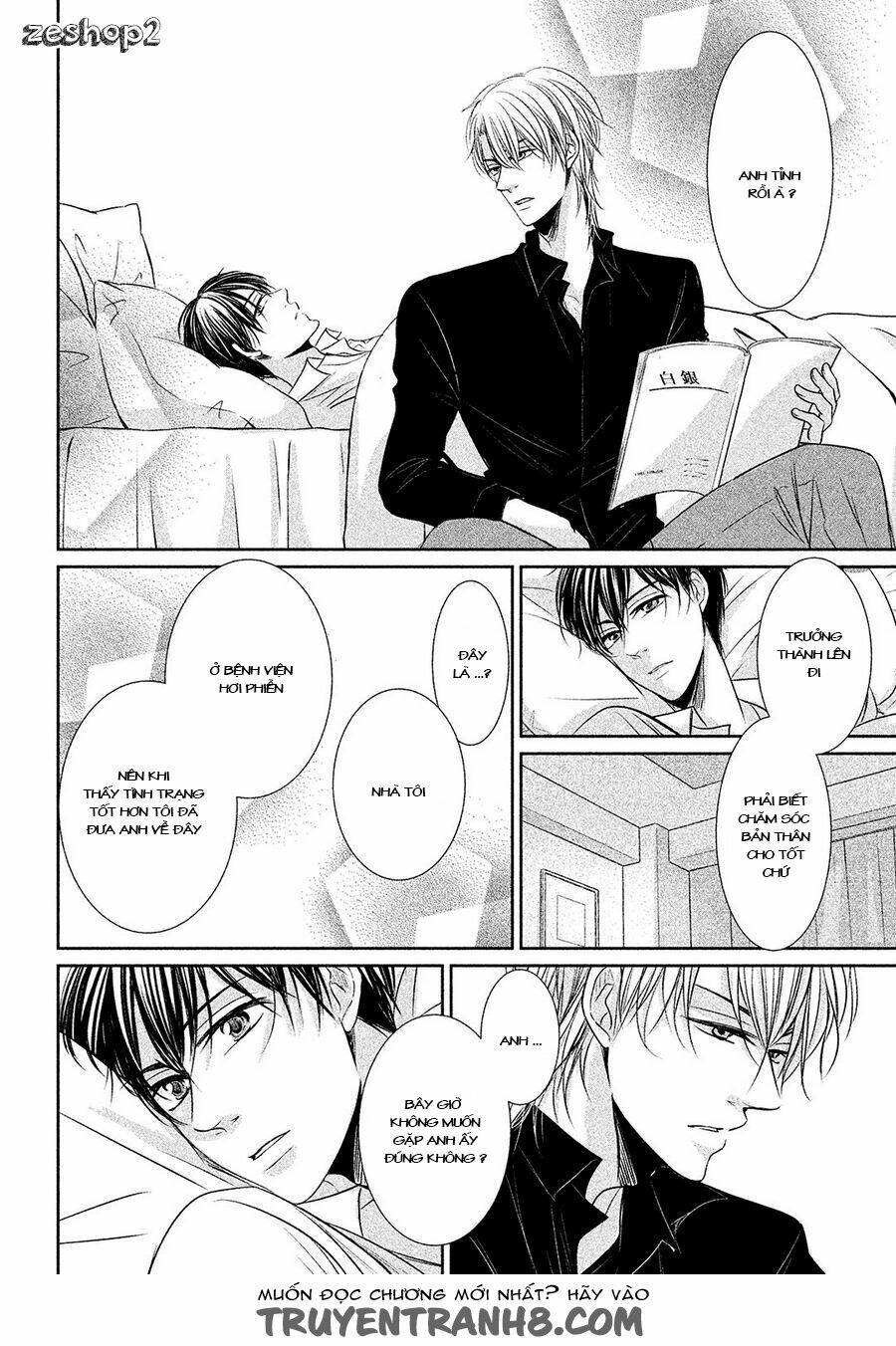 amai sokubaku chapter 4 11