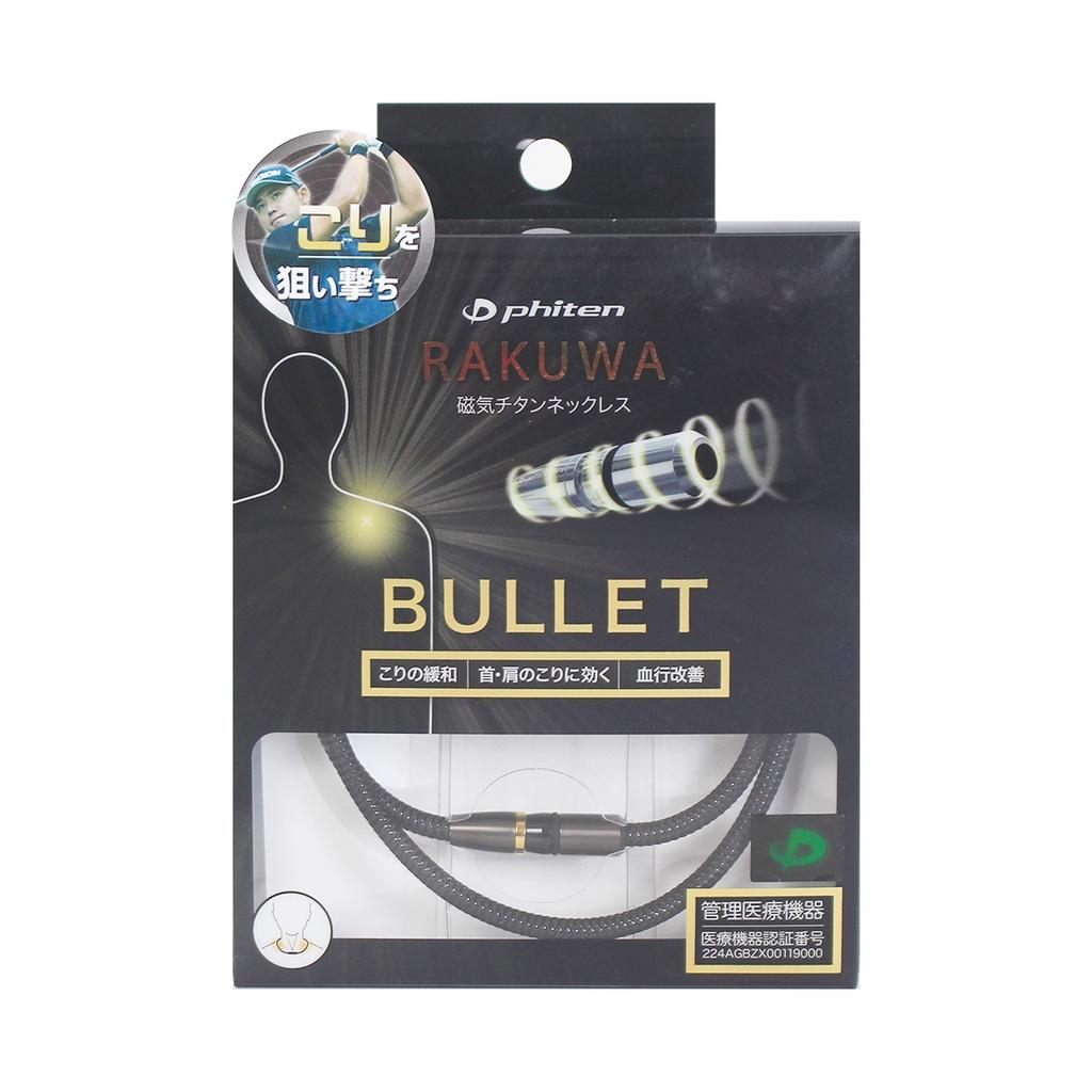 Vòng cổ Phiten rakuwa mg bullet TG738053/TG738153/TG805053/TG805153