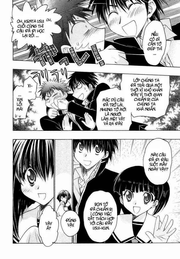 little vampire chapter 20 27