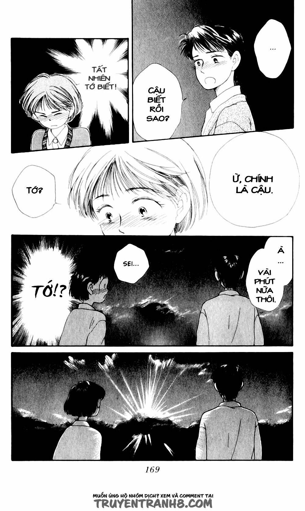 mimi wo sumaseba - lời thì thầm từ trái tim chapter 4 31