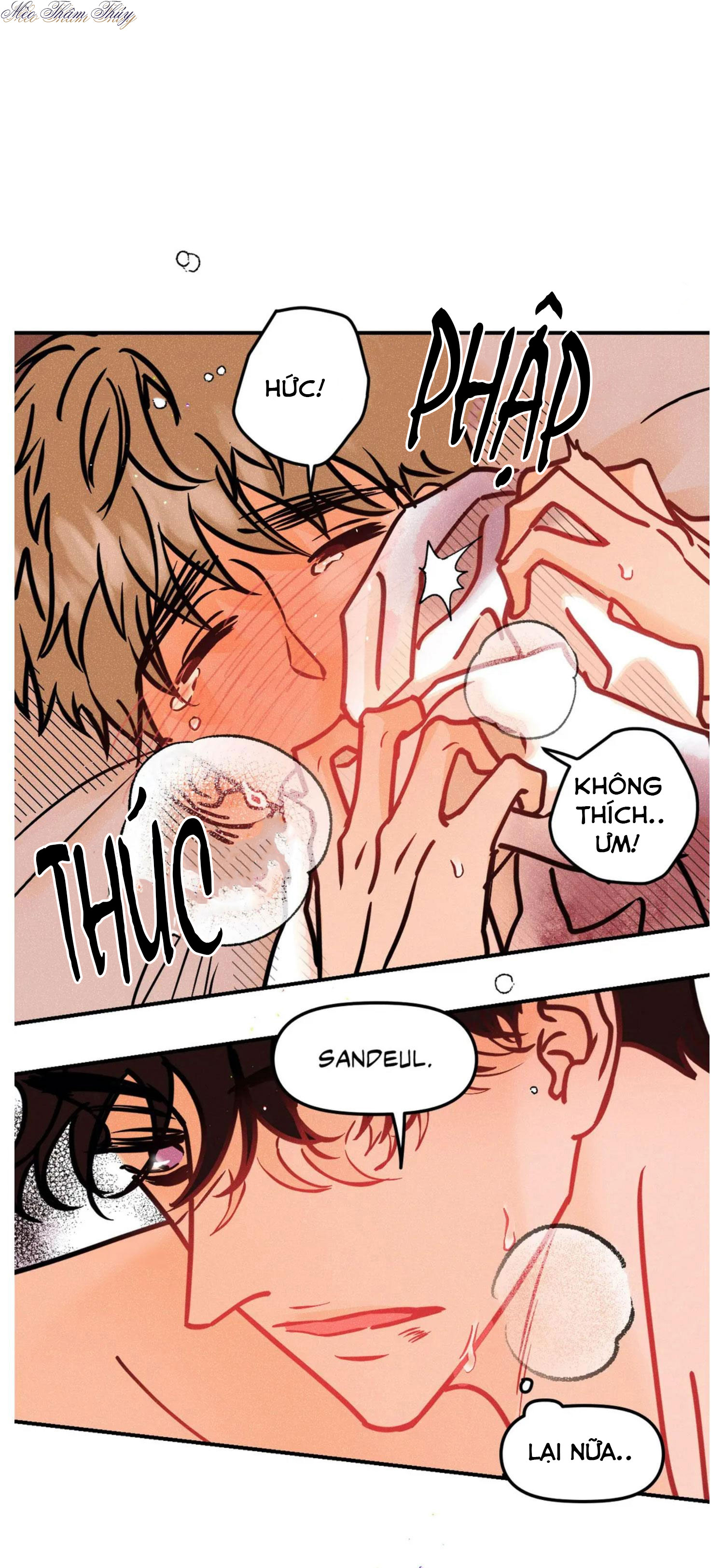 punk dunk funk chapter 42 11