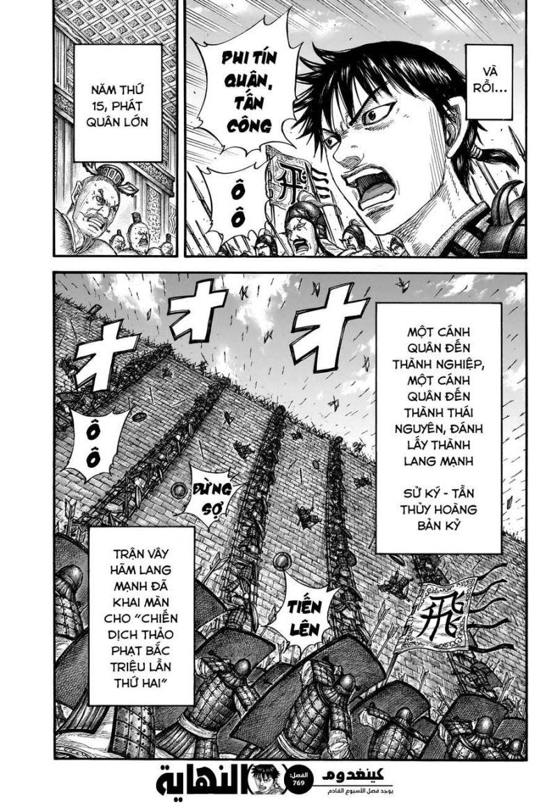 kingdom - vương giả thiên hạ chapter 769 18