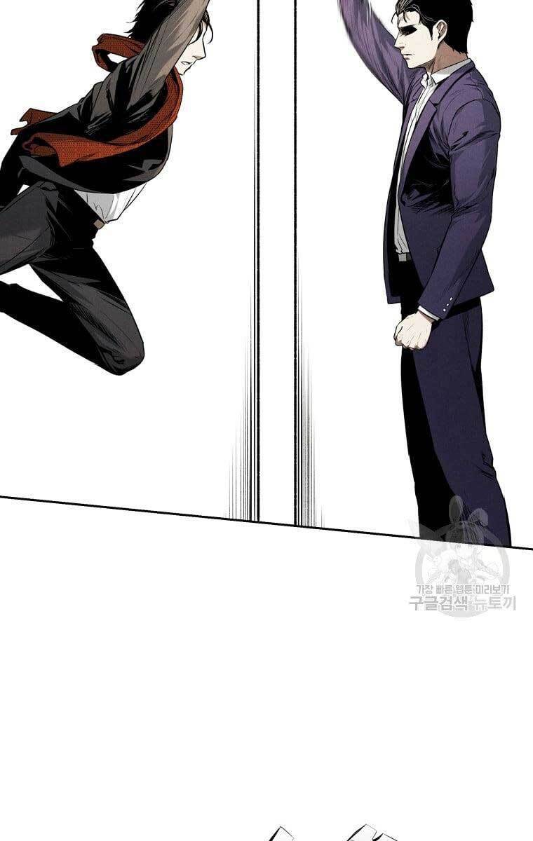 kẻ bất bại chapter 18.1 3