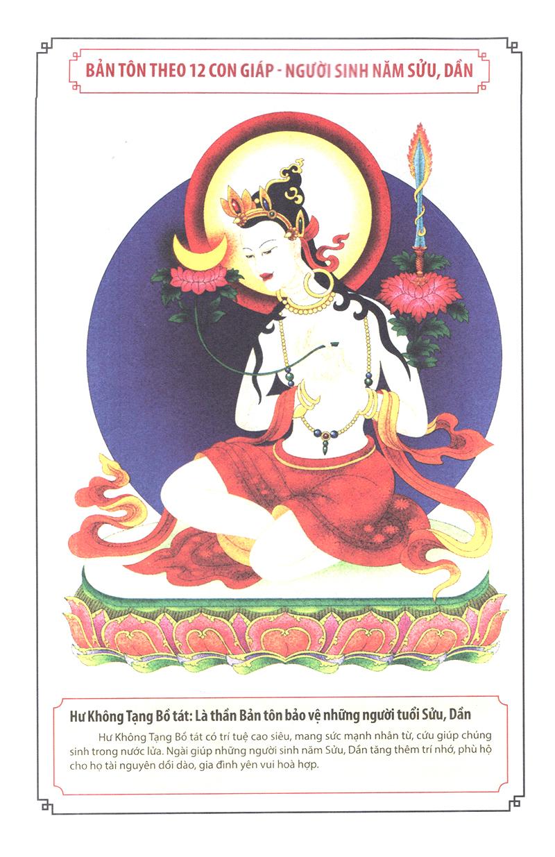 Thần Bản Tôn