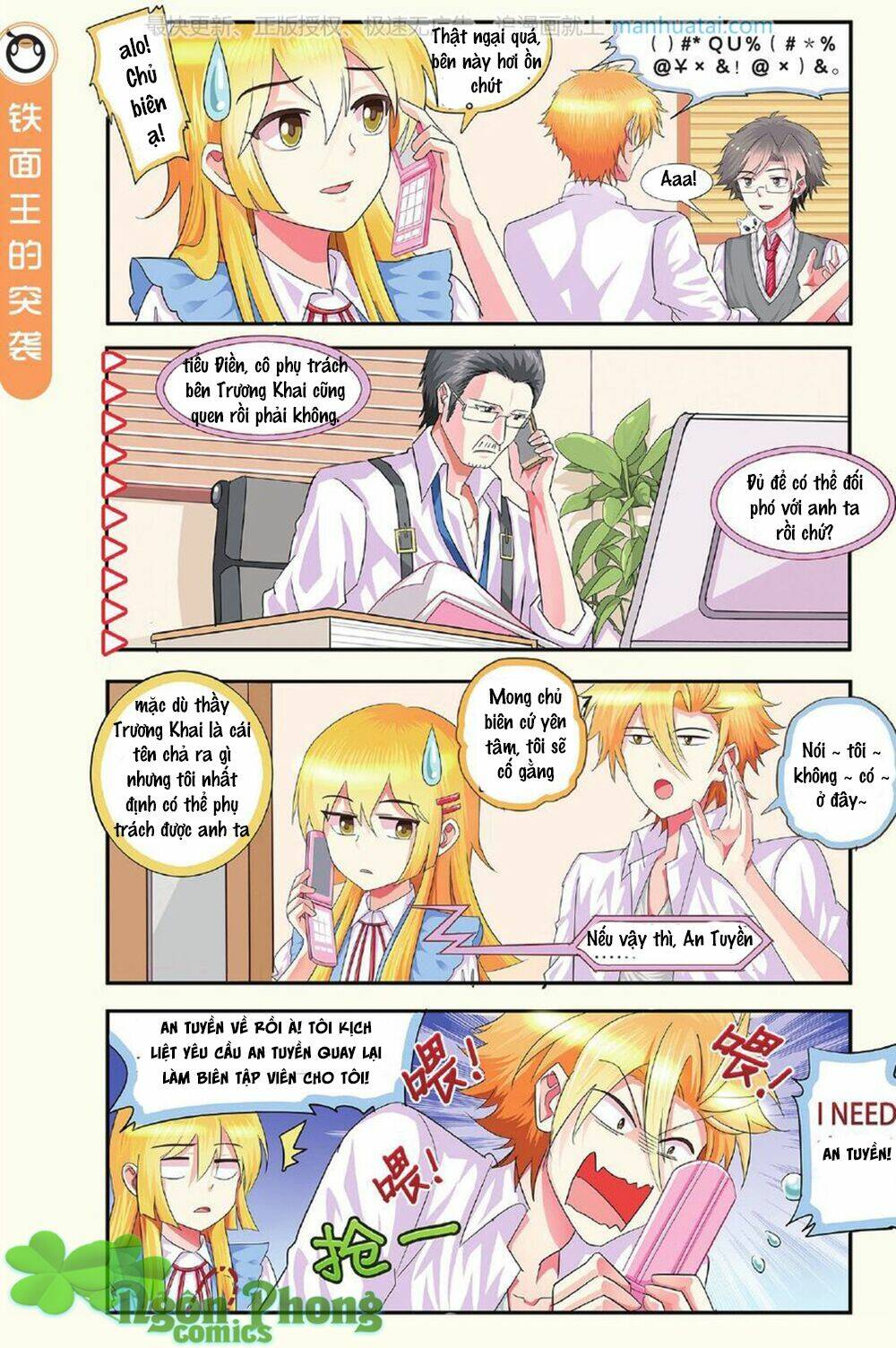 xin ngài đấy điền lão gia chapter 12 15