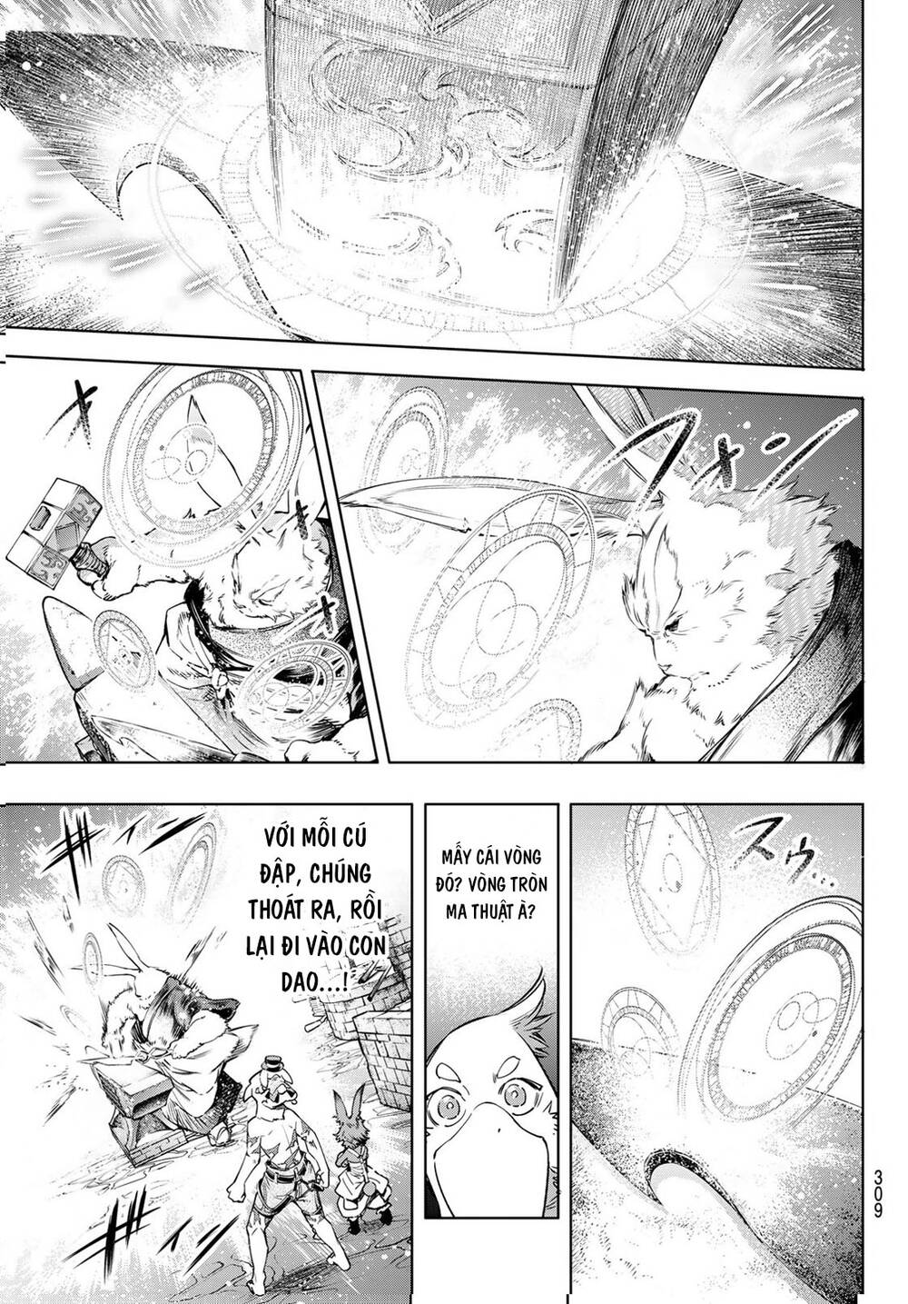 shangri-la frontier ~kusoge hunter, kamige ni idoman to su~ chapter 22 15