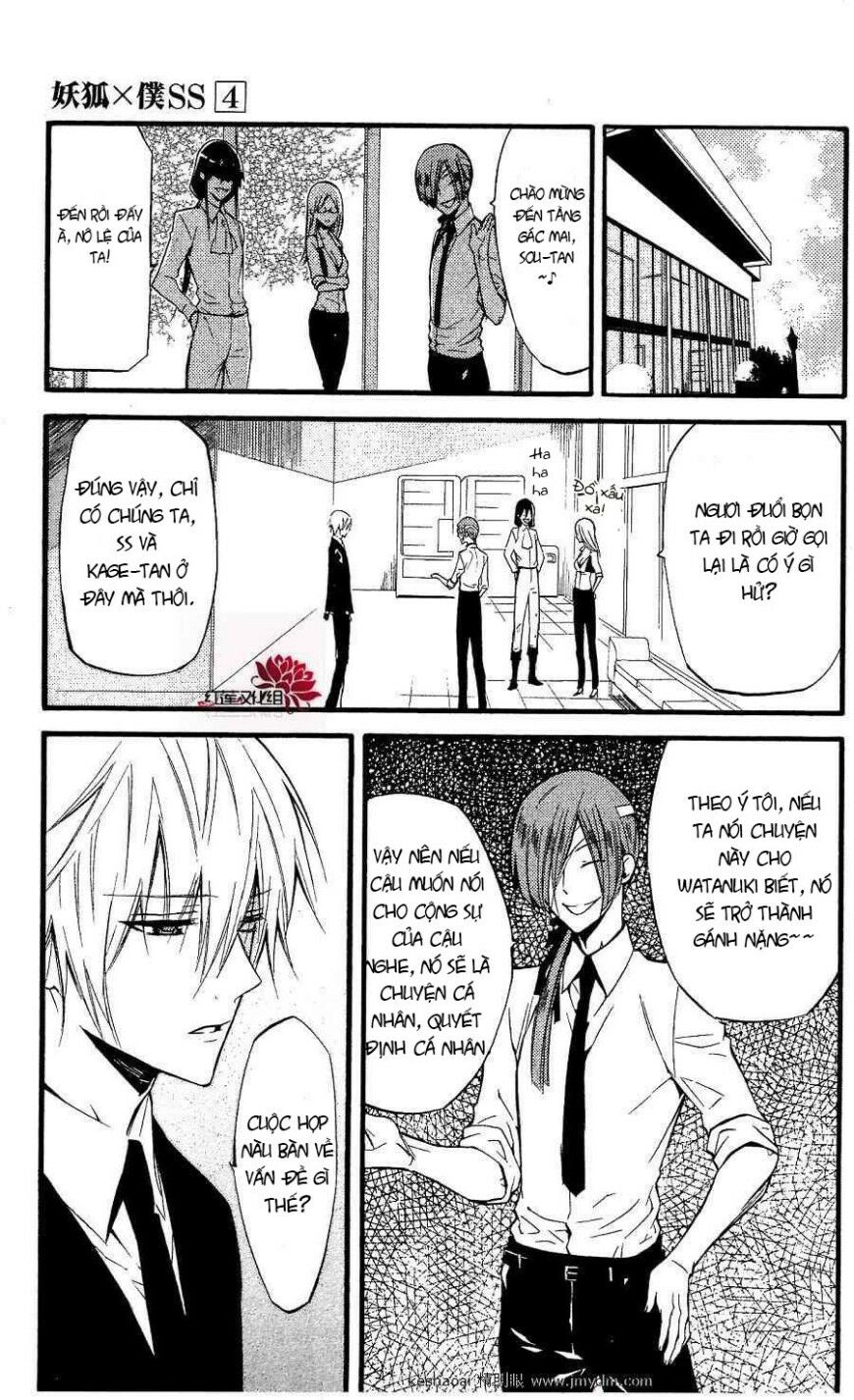 inu x boku ss chapter 17 10