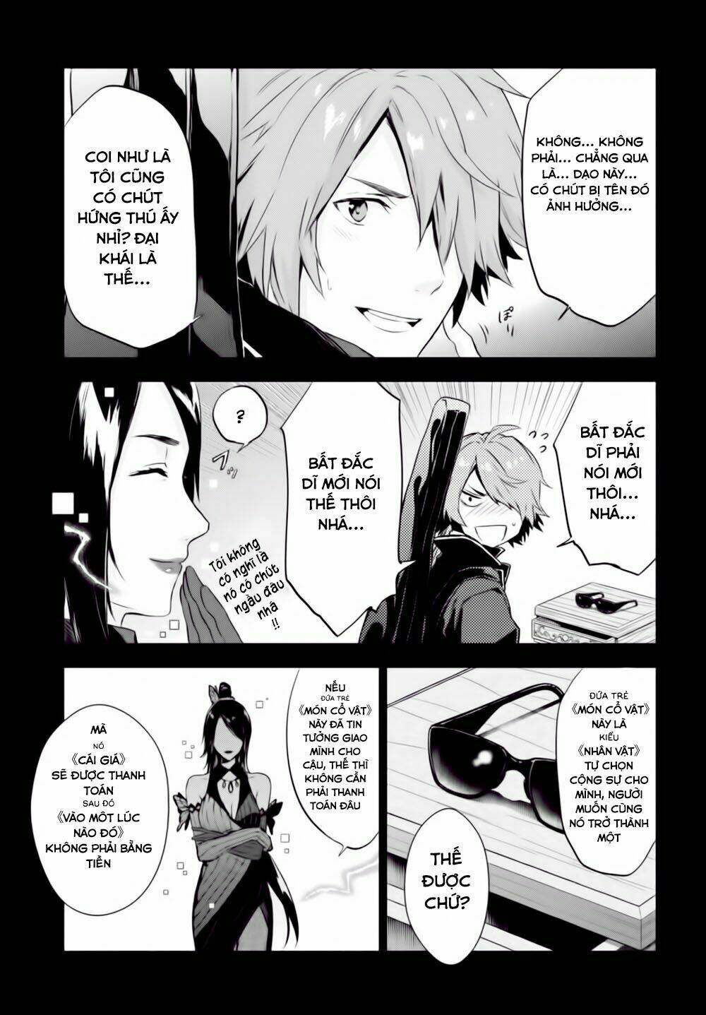 nein ~ 9th story ~ chapter 7 19