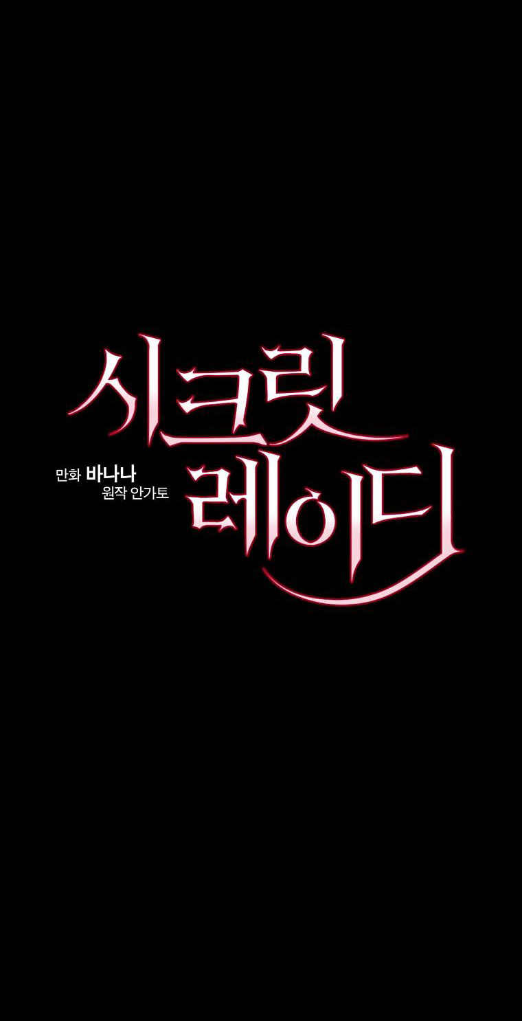 quý cô bí ẩn - secret lady chapter 89.1 8