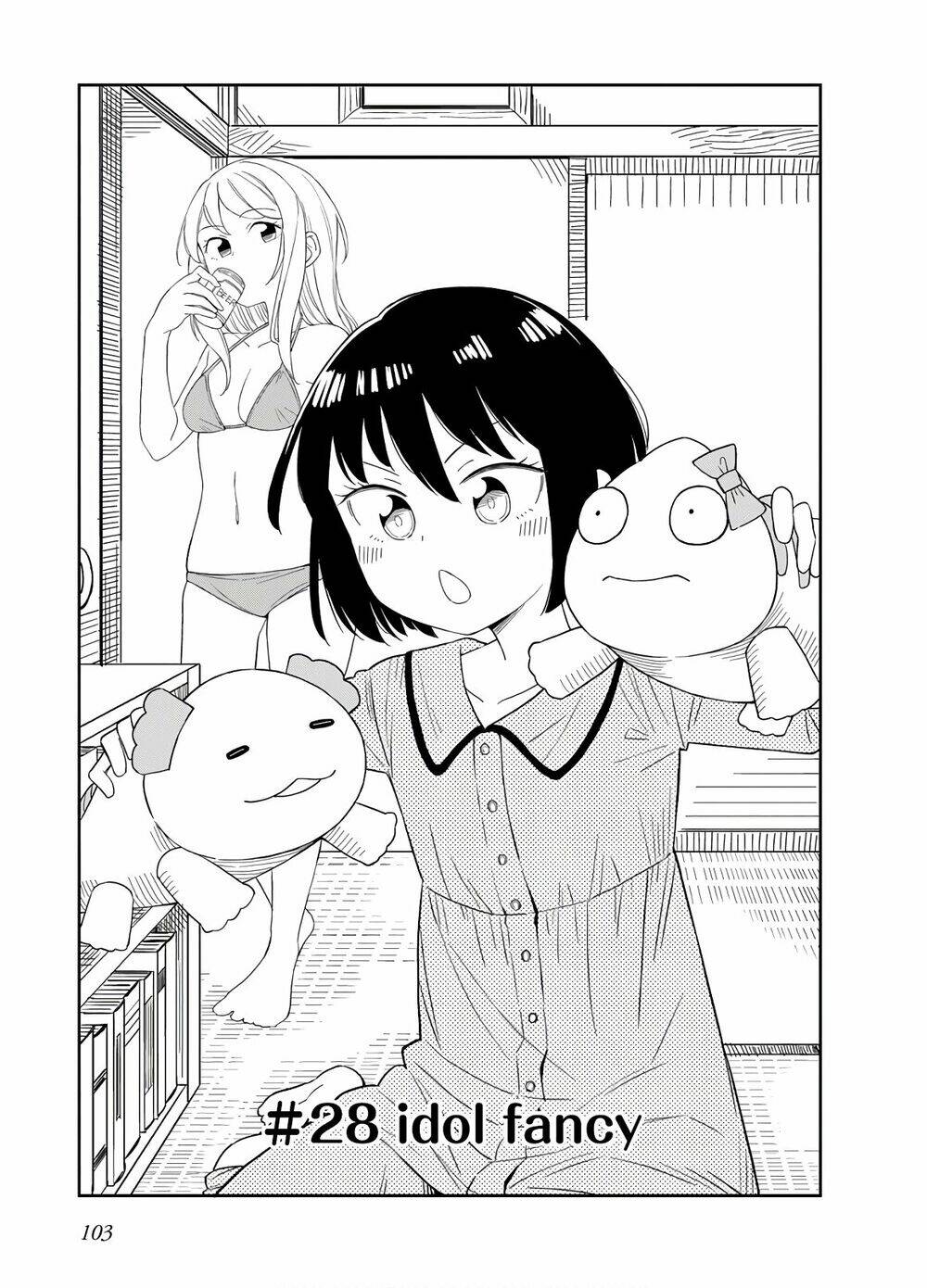 hinomoto sanshimai wa kamatte hoshii chapter 28 1