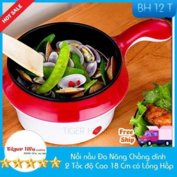 Nồi lẩu, Hấp, Chiên, Xào, Nấu mỳ Đa năng 2 tầng Chống Dính 18cm TIêu Chuẩn Châu Âu Ổ cắm 2 Chấu 2 TỐC ĐỘ An toàn Bền Bỉ