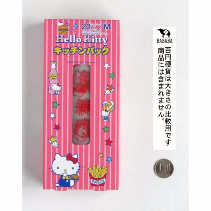 Combo Set 20 túi ny lông đựng thực phẩm hình Hello Kitty + Set 2 dĩa inox hình Hello Kitty - Nội địa Nhật Bản