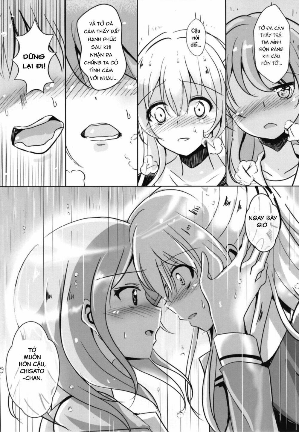 sono kuchibiru wa dare no mono chapter 1 27