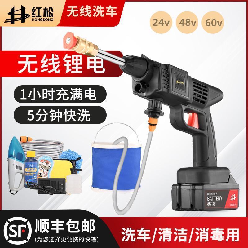 Phong cách mới nhất không dây pin lithium rửa xe đầu máy điện gia đình có thể sạc lại máy rửa nước áp suất cao máy bơm nước di động rửa xe hiện vật