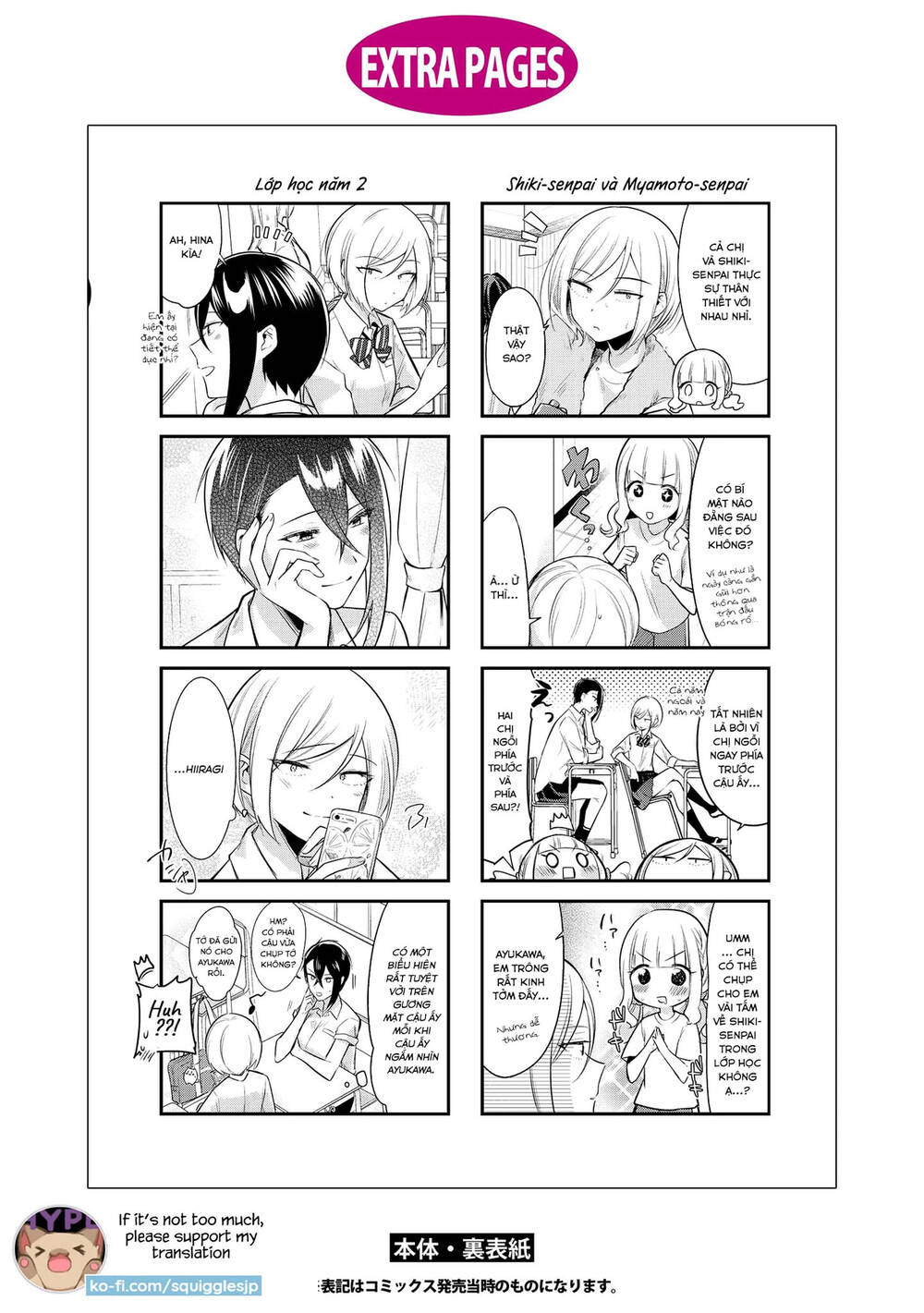 ikemen sugidesu shiki-senpai! chapter 10.5 7