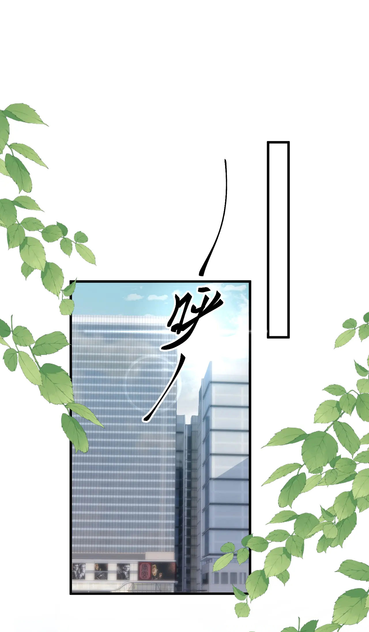 sống chung với chị gái ma cà rồng chapter 26 18