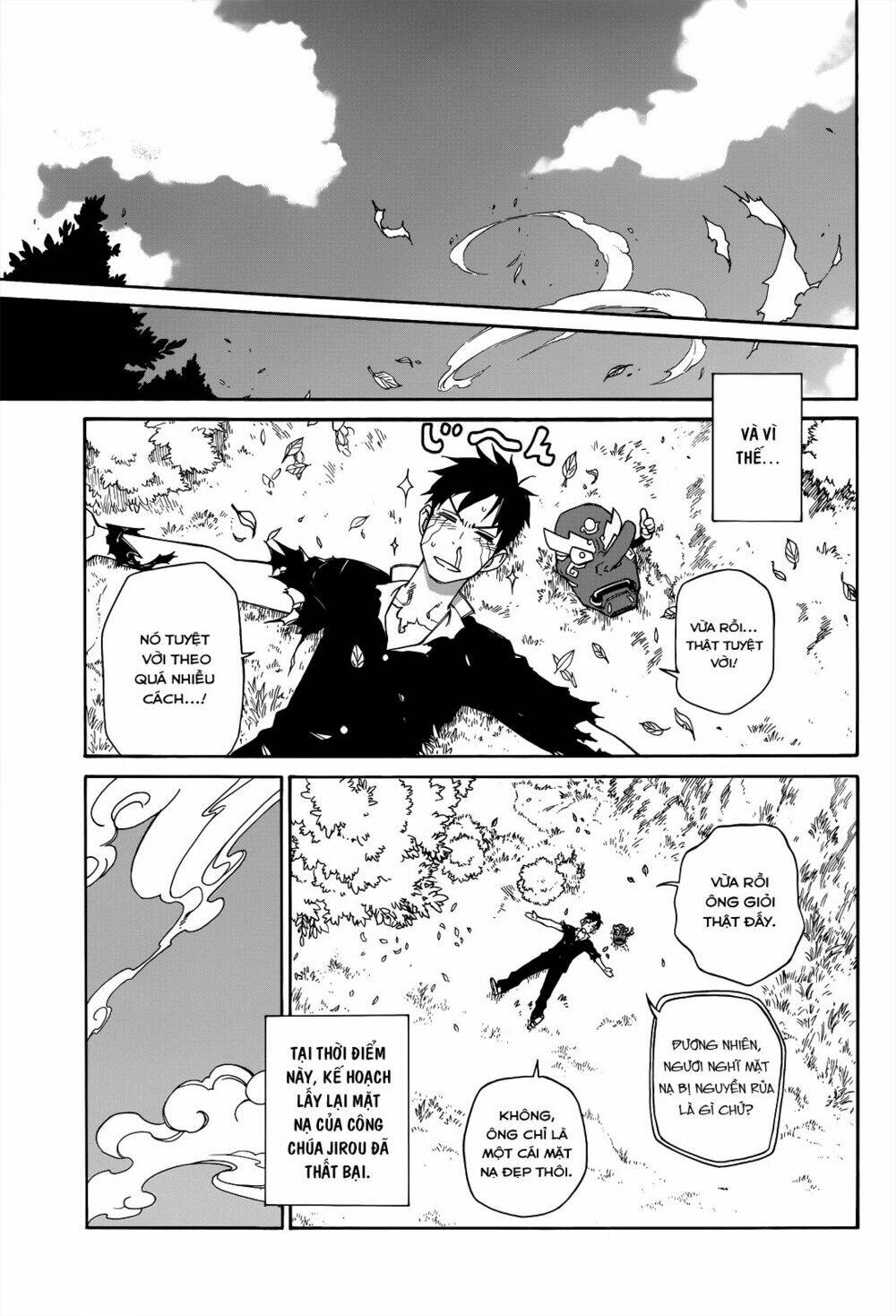 nariyuki makase no tengu michi chapter 1 32