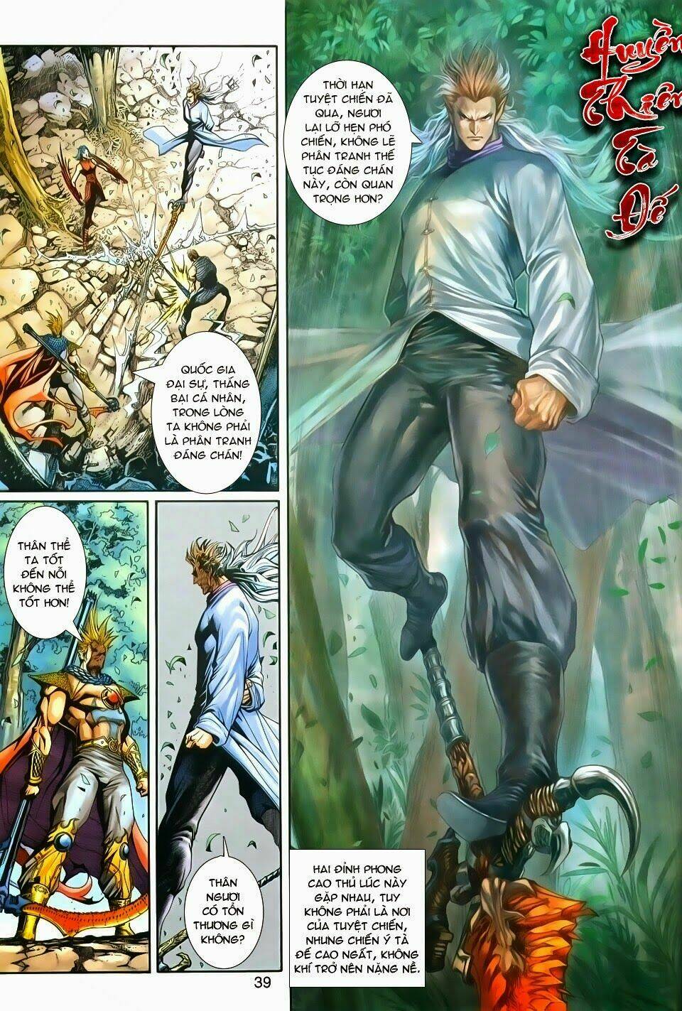 thần binh tiền truyện 1 - đỉnh phong tuyệt chiến chapter 1 36