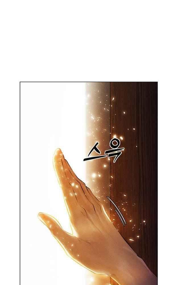 thợ săn bươm bướm chapter 1.2 5