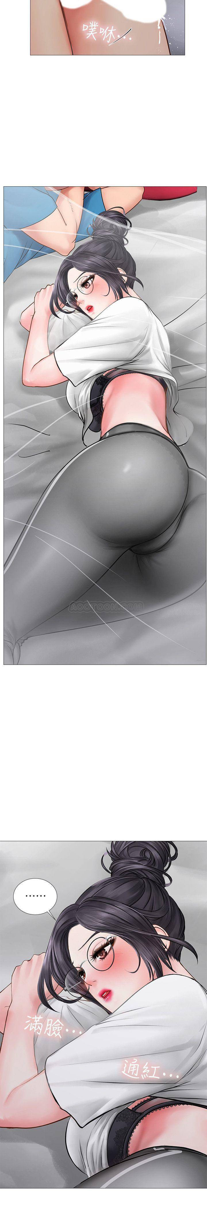 should i study at noryangjin? chapter 9 2