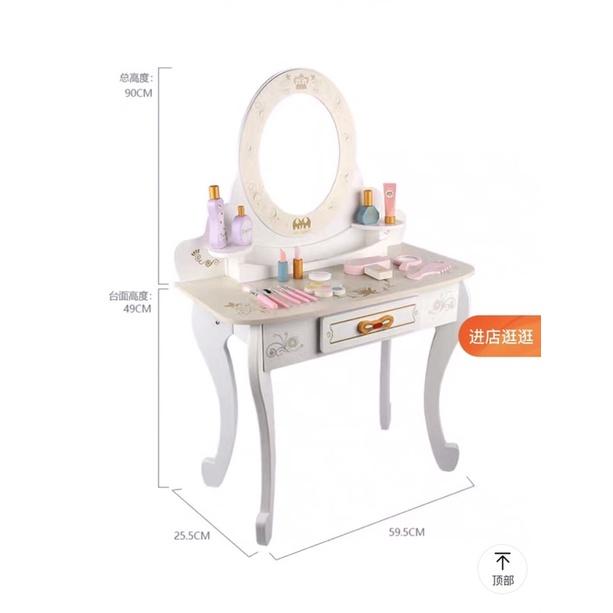 Bàn trang điểm 90cm cho bé