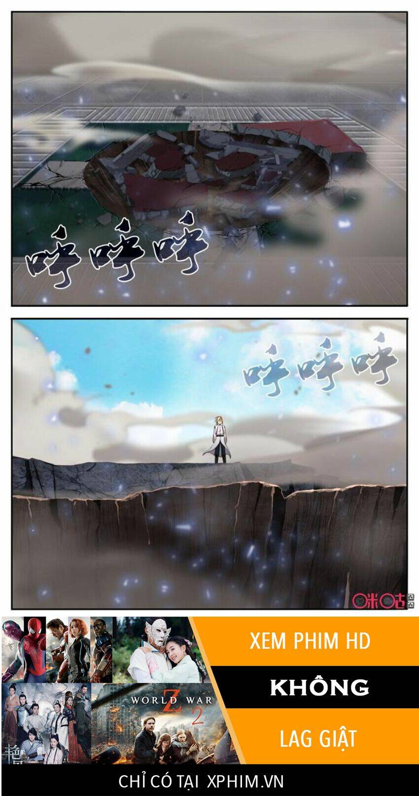 võ thần không gian chapter 64 13