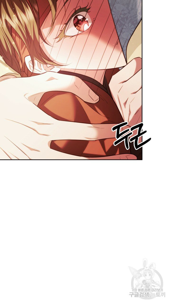 [18+] trăng nơi đỉnh núi chapter 47 25