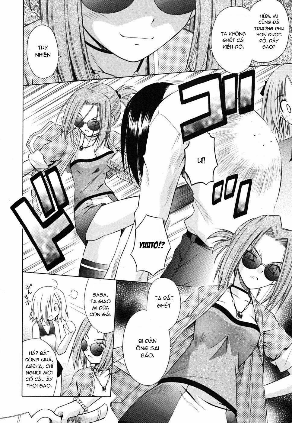 omamori himari chapter 25 12