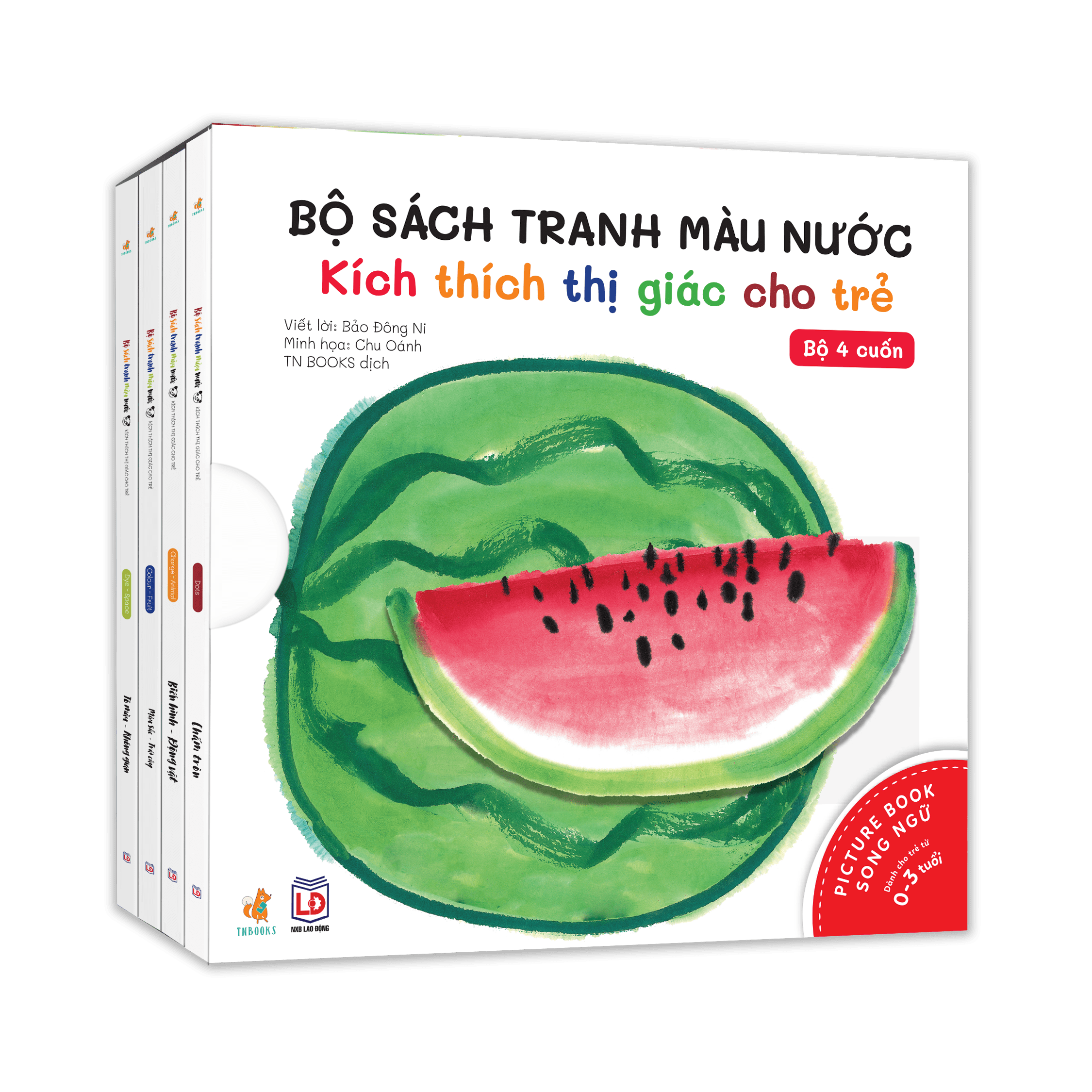 Bộ 4 Cuốn Sách Tranh Màu Nước Kích Thích Thị Giác Cho Trẻ
