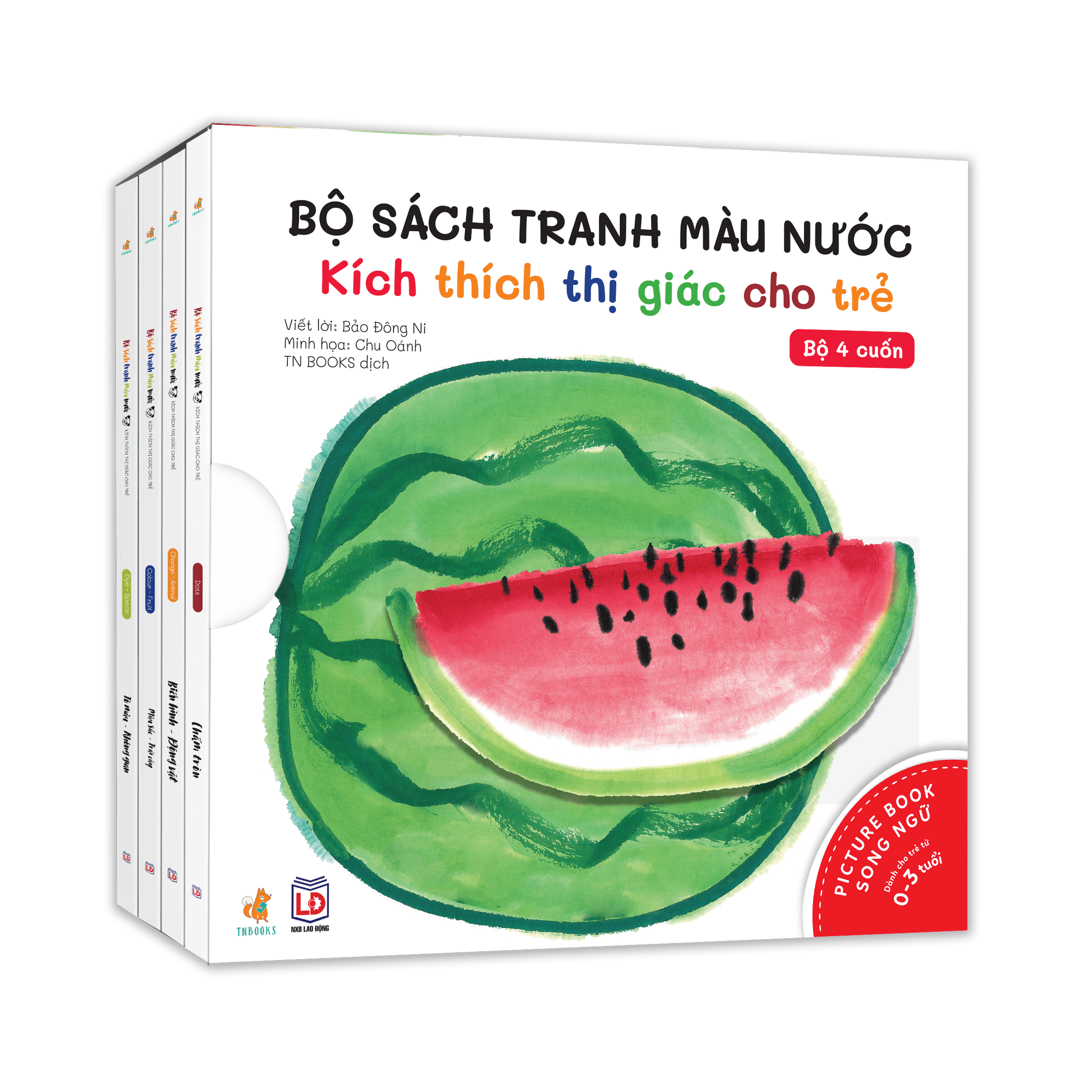 Bộ 4 Cuốn Sách Tranh Màu Nước Kích Thích Thị Giác Cho Trẻ (Biến hình + Chấm tròn + Màu sắc + Tô màu)