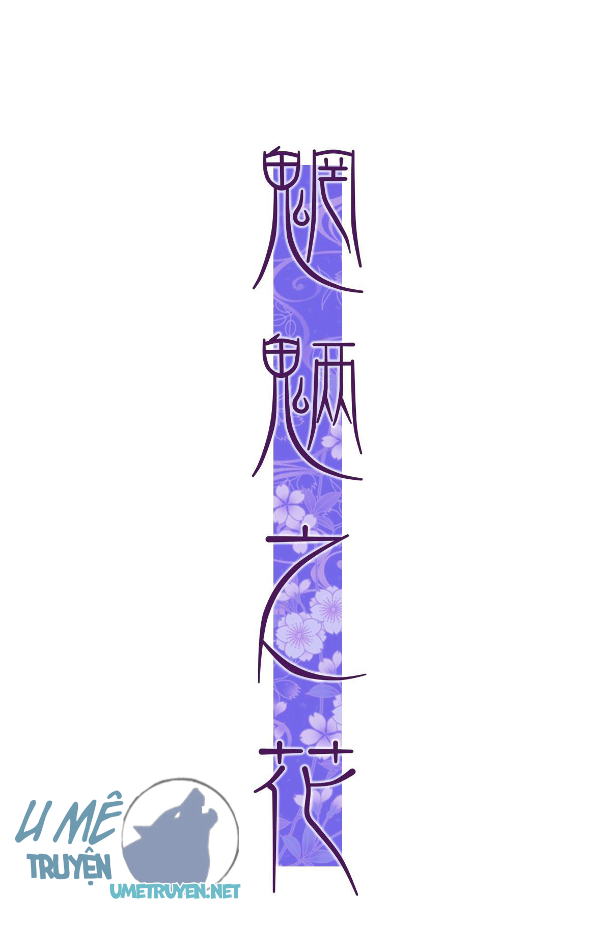 hoa của quỷ chapter 14 37