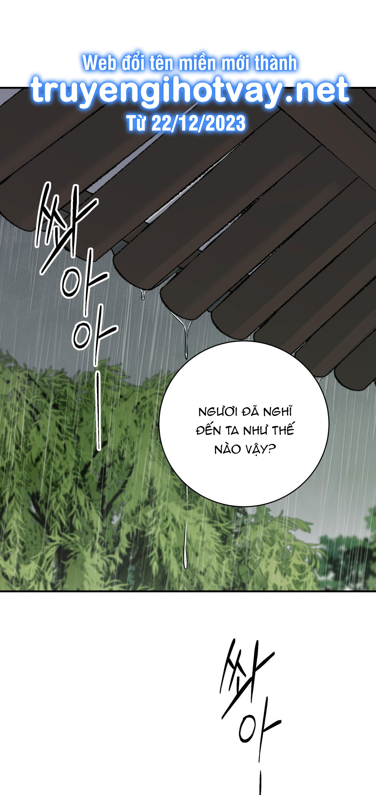 [18+] trượng kiếm tựa hoa chapter 59.2 23