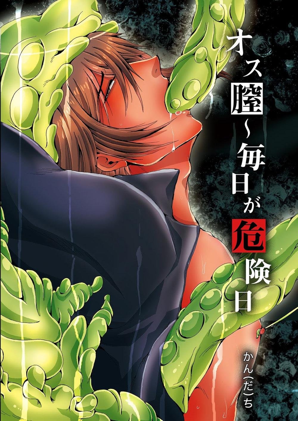 tuyển tập bl 18 theo yêu cầu nhà rô lai chapter 88 2