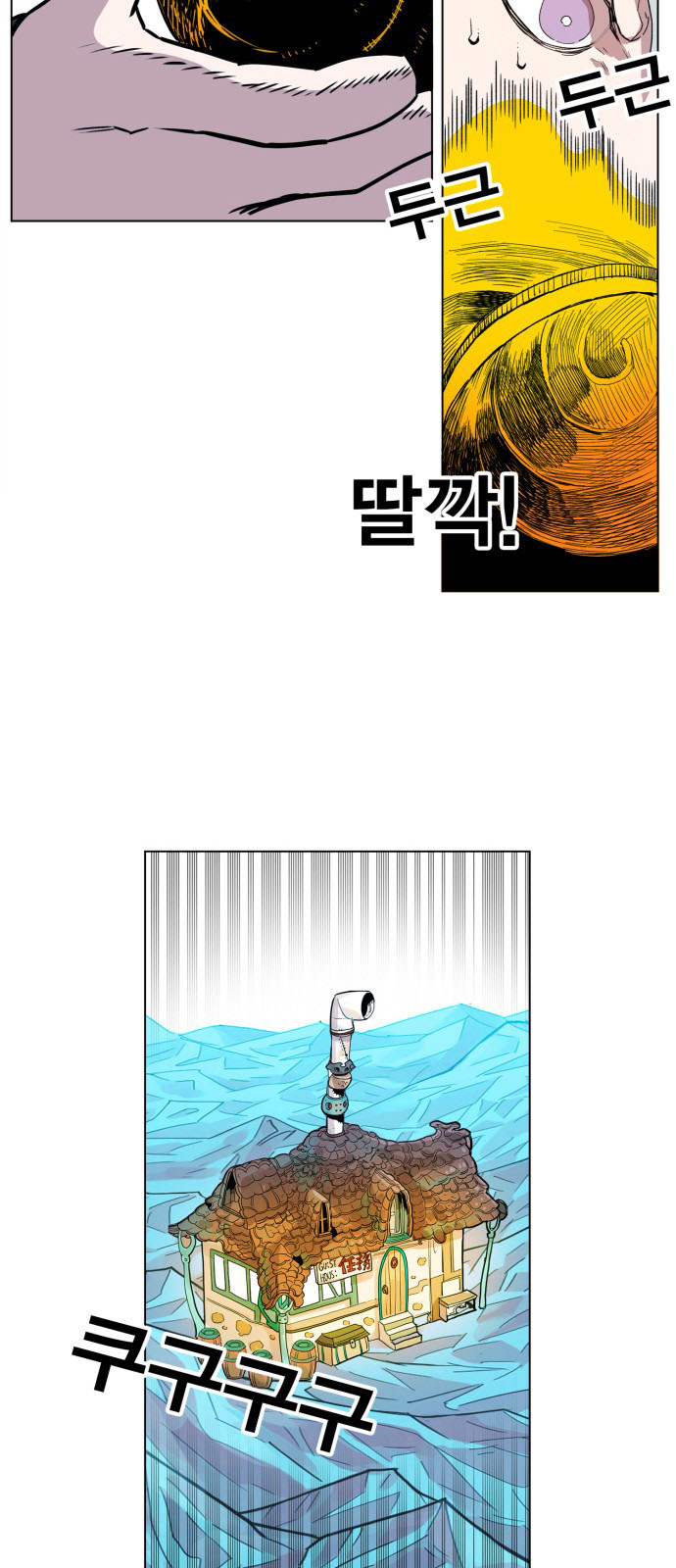 hard core leveling warrior chapter 121 26