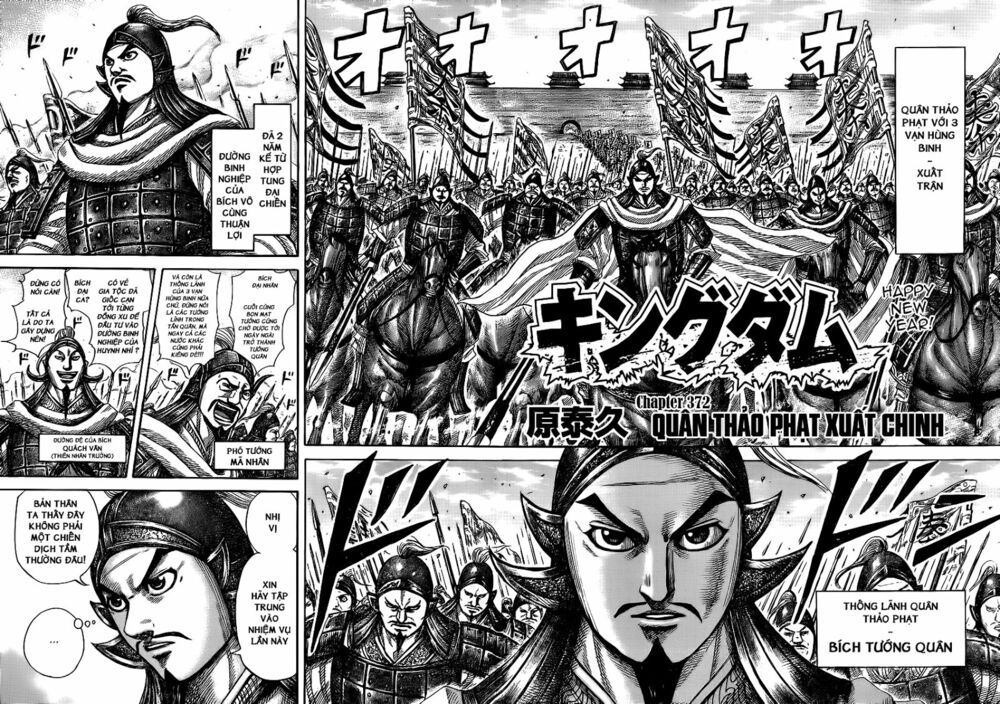 kingdom - vương giả thiên hạ chapter 372 2