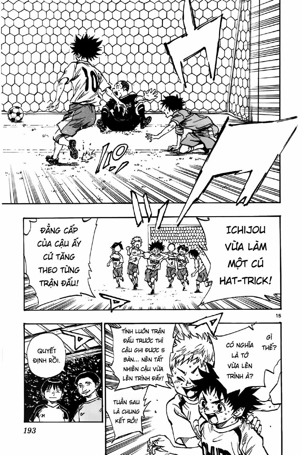 be blues! - ao ni nare chapter 7 14